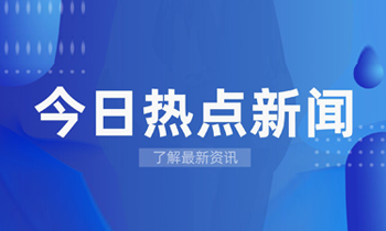 全國(guó)建材產(chǎn)量334.30萬(wàn)噸 周環(huán)比減2.46萬(wàn)噸